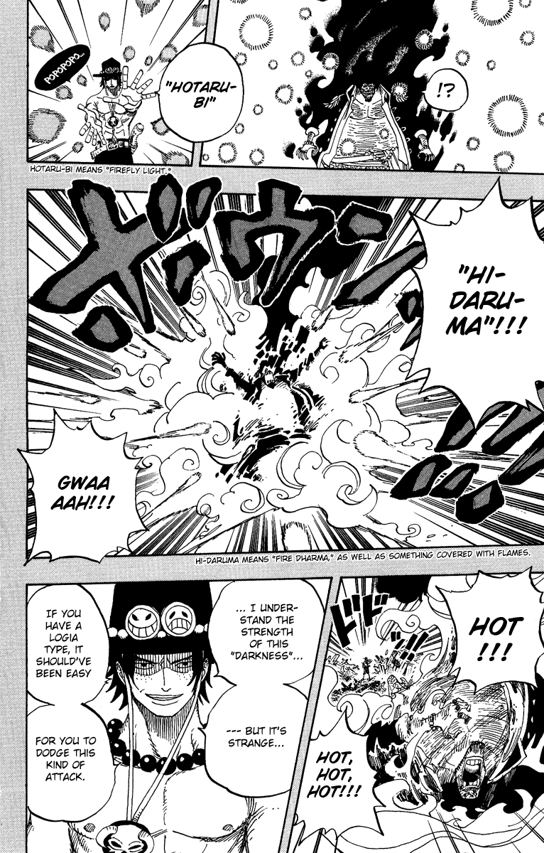 One Piece, Chapter 441 image 18